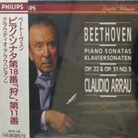 Philips Japan : Arrau - Beethoven Sonatas 11 & 18